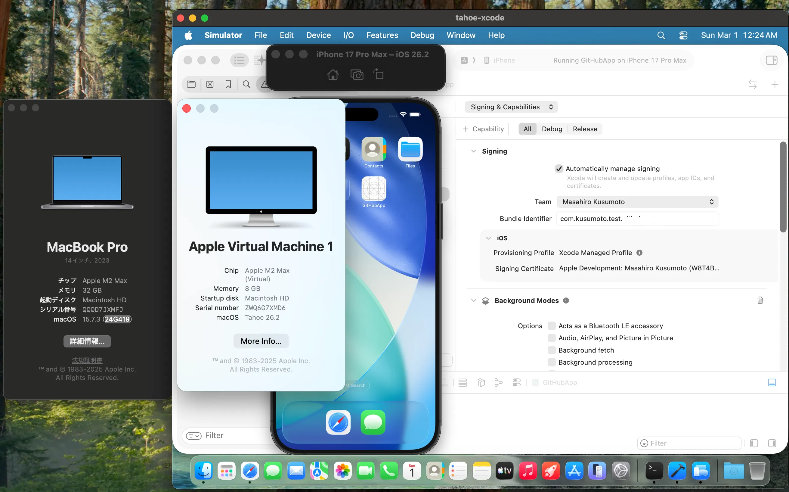 macOS Sequoia 上で Tart VM(macOS Tahoe)を実行している様子