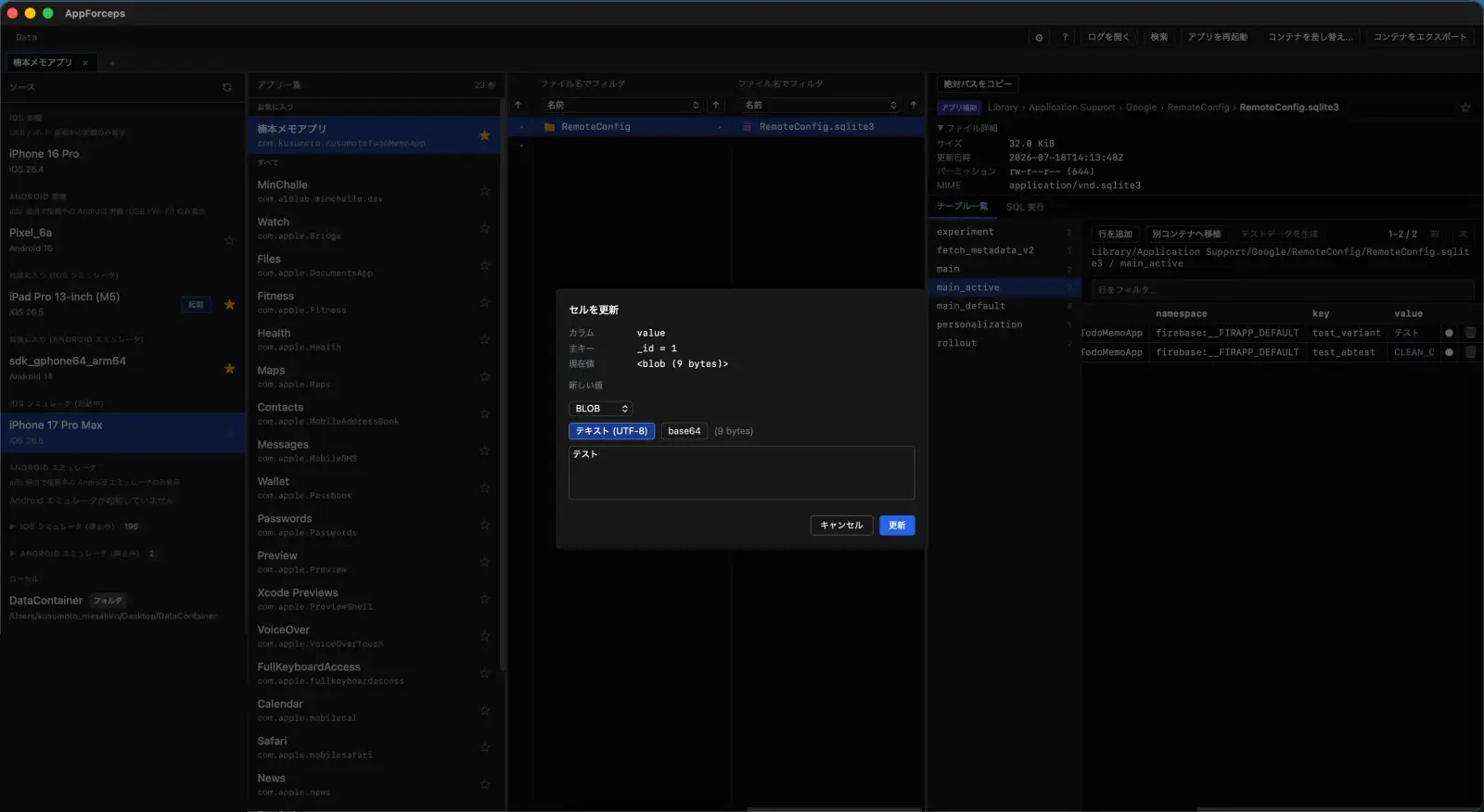 The SQLite editor showing the main_active table of RemoteConfig.sqlite3, with a modal updating a BLOB cell as text