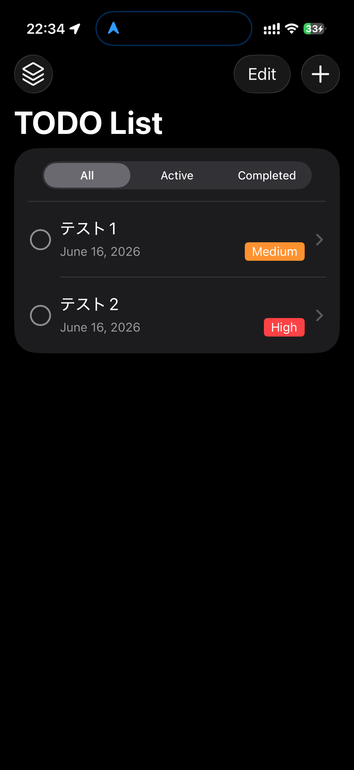 差し替え後。テスト 1 とテスト 2 が並んでいる