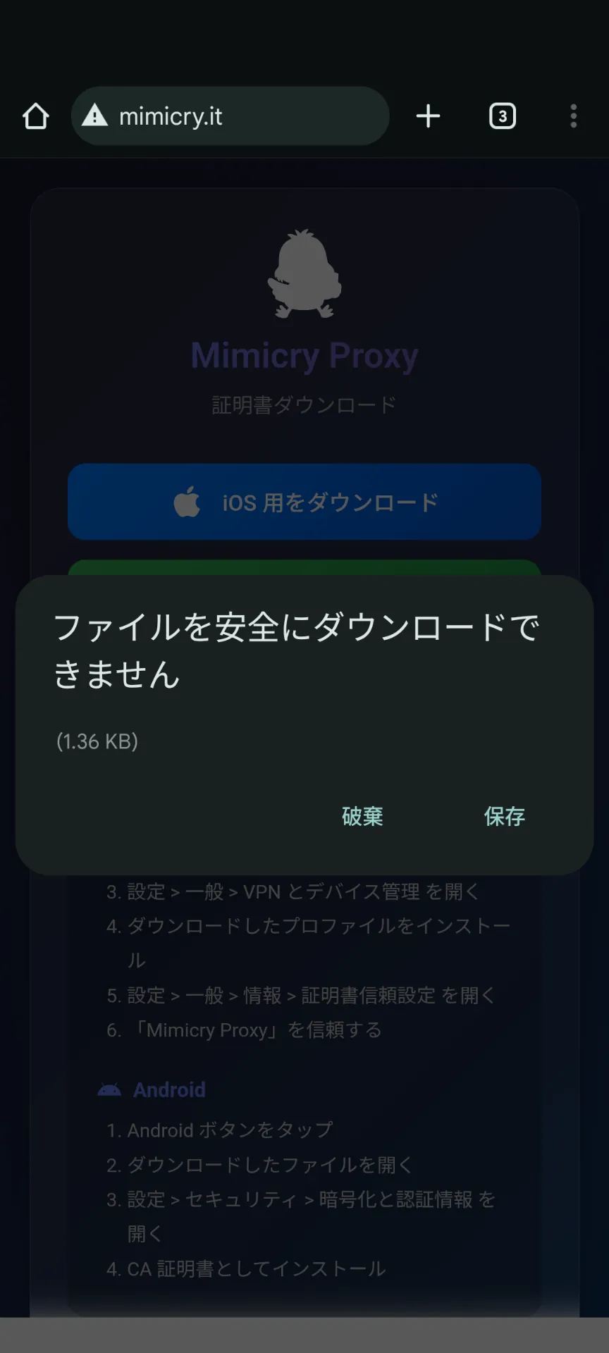 Tap the Android button to download the certificate