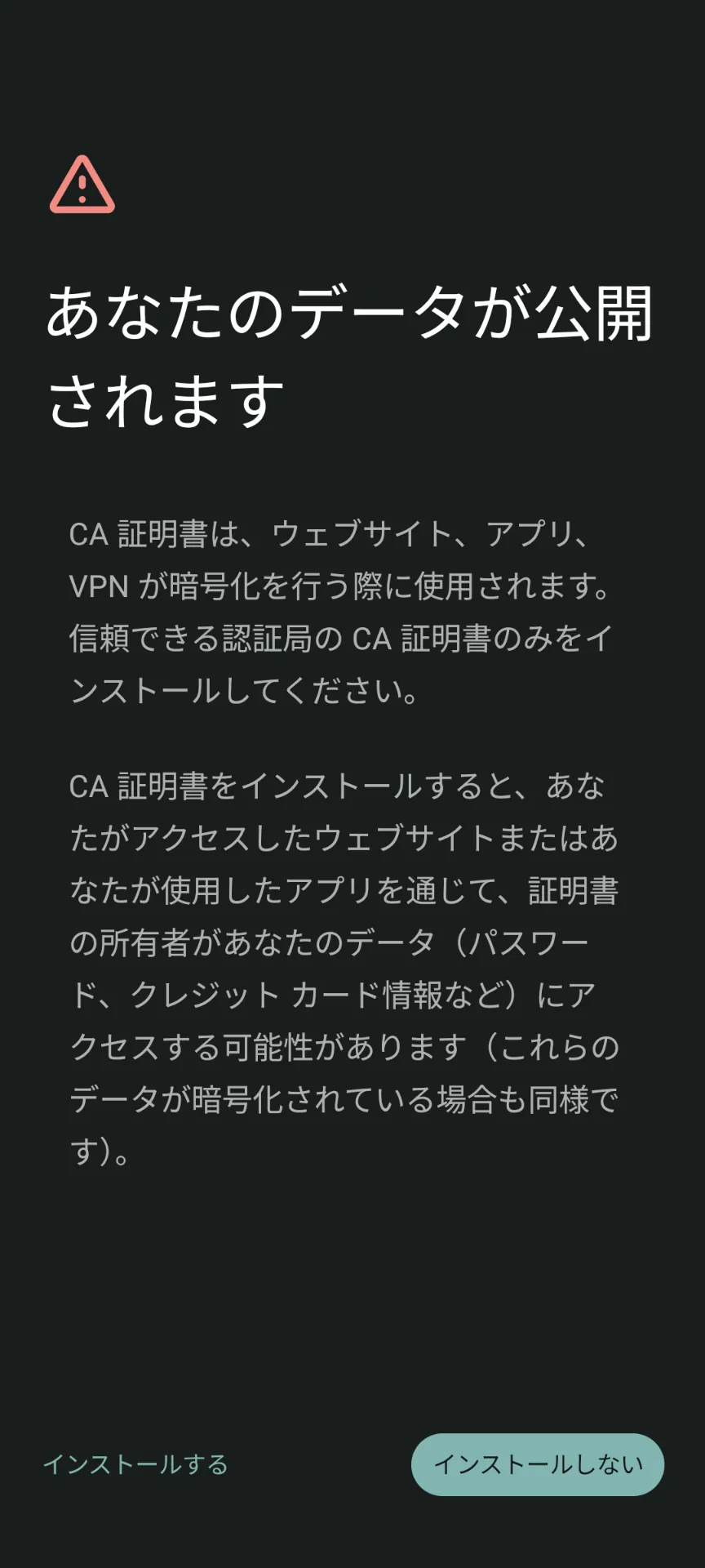 Select CA certificate