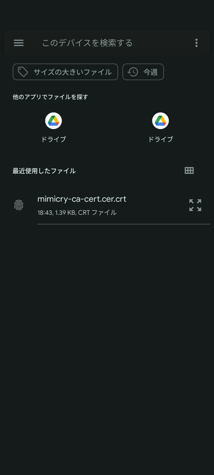 Select the downloaded certificate file