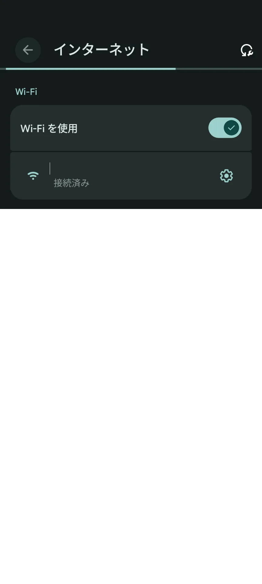 Settings > Network & internet > Internet