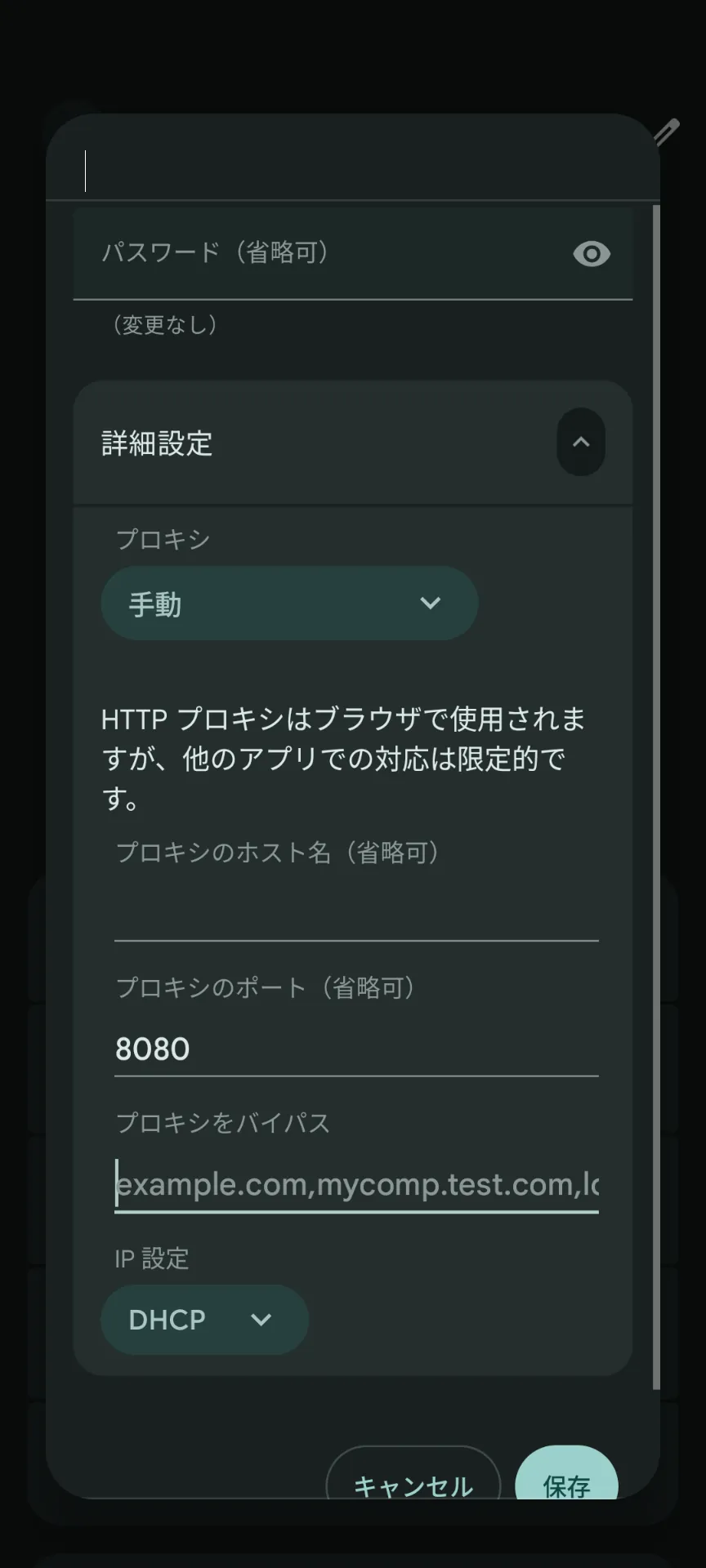 Set the proxy to Manual and enter the host name and port