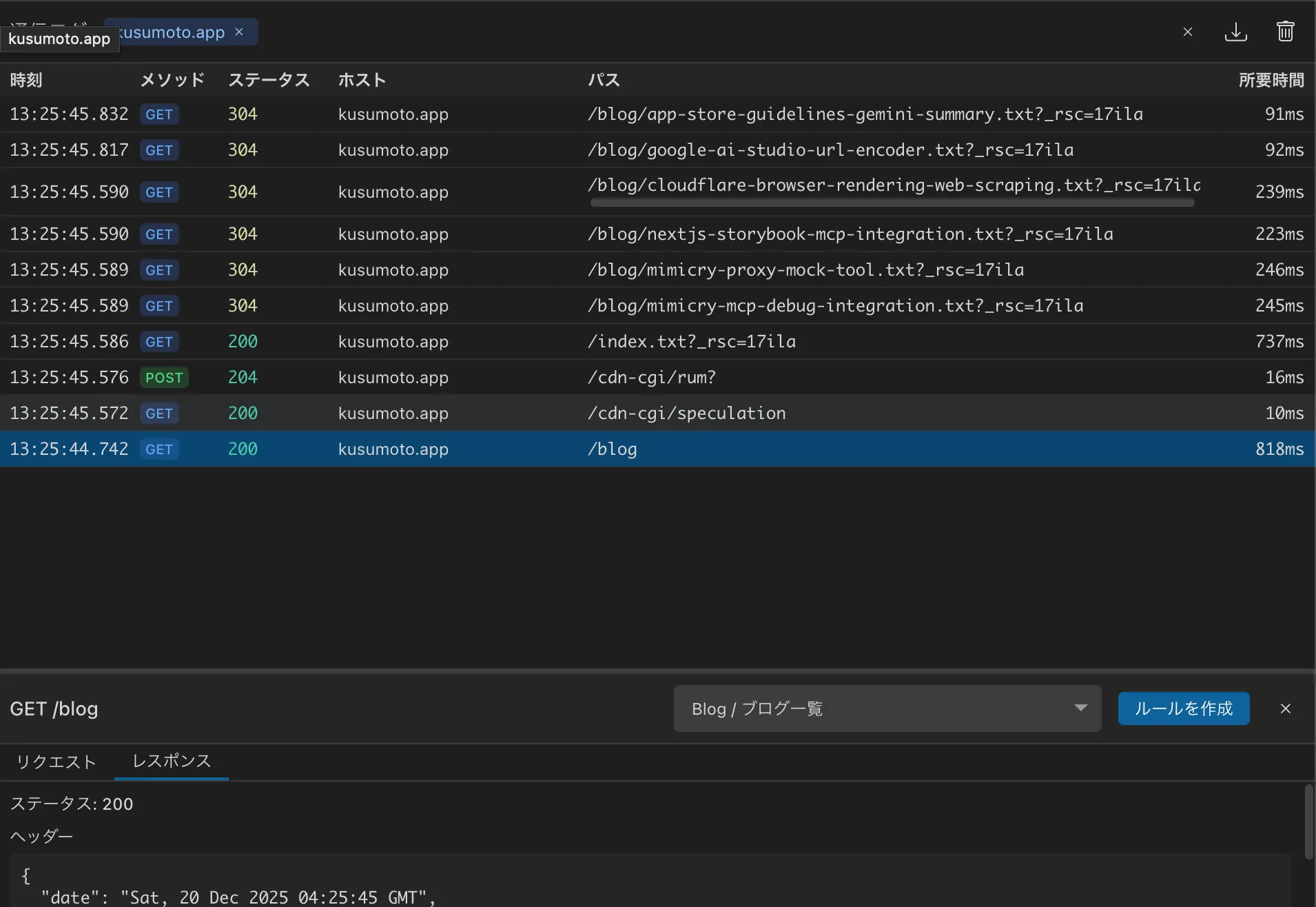 The Create Rule button in the detail panel; clicking it auto-generates a mock rule from the traffic log