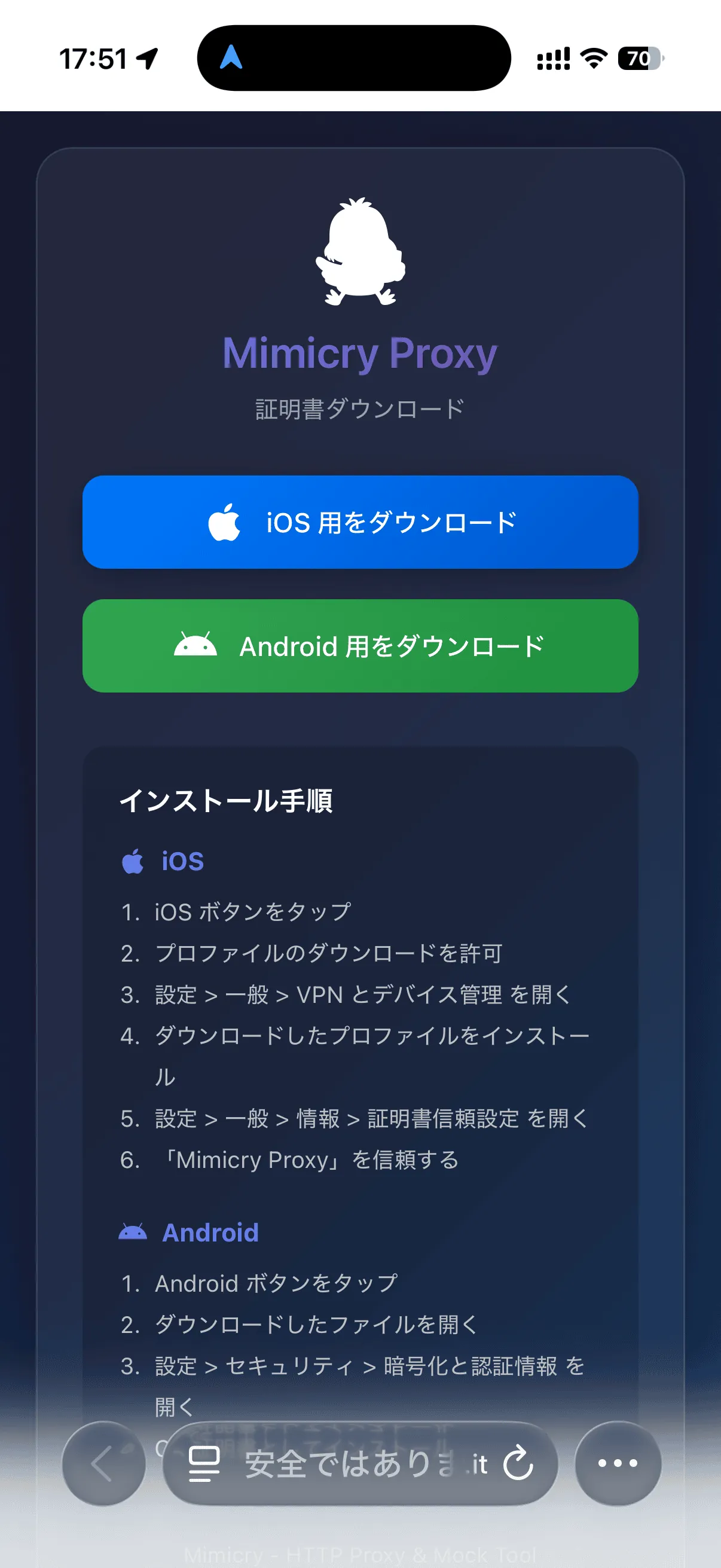 Scan the QR code to open the page in Safari