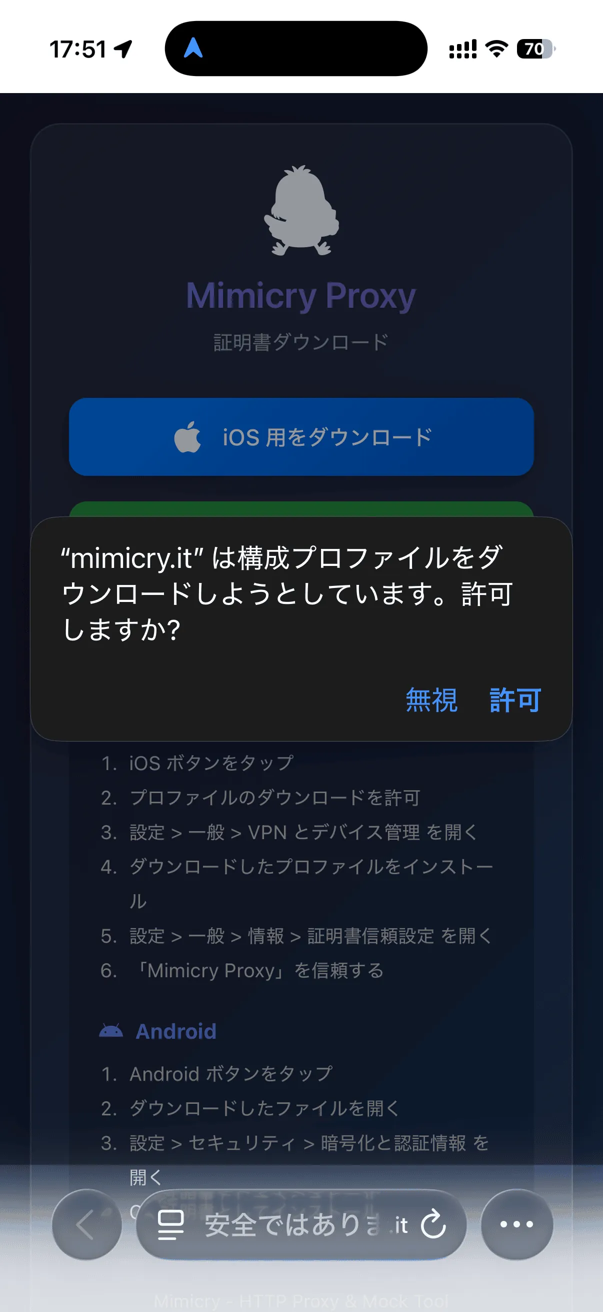 Tap the iOS button to download the certificate