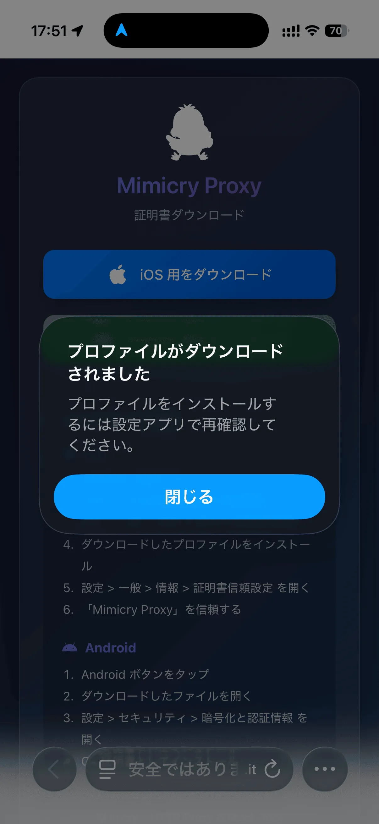 Allow the profile download