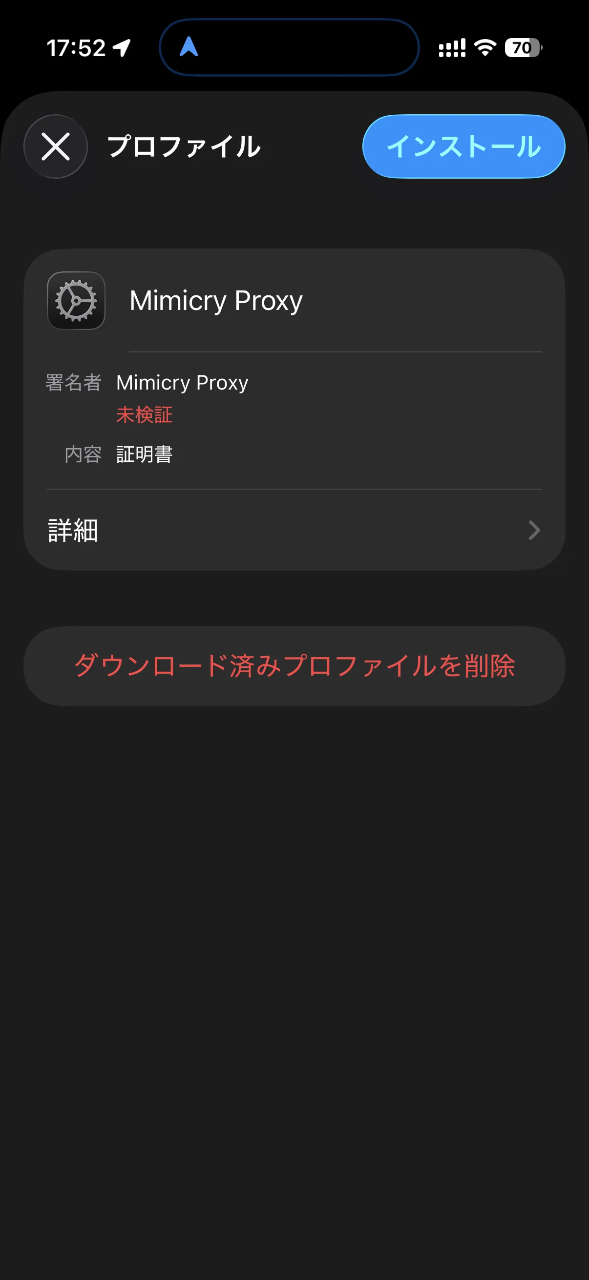 Settings > General > VPN & Device Management > Downloaded Profile