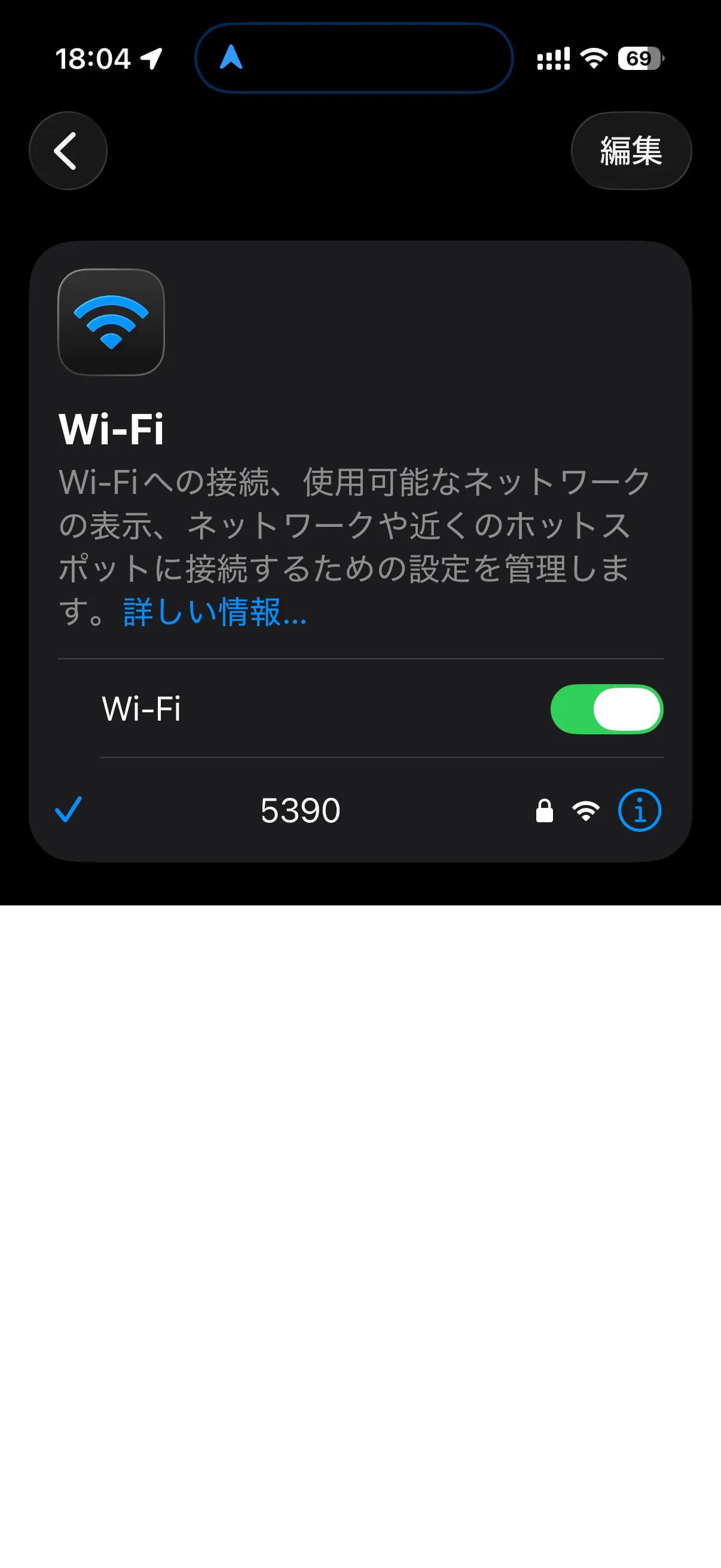 Settings > Wi-Fi > select the connected network