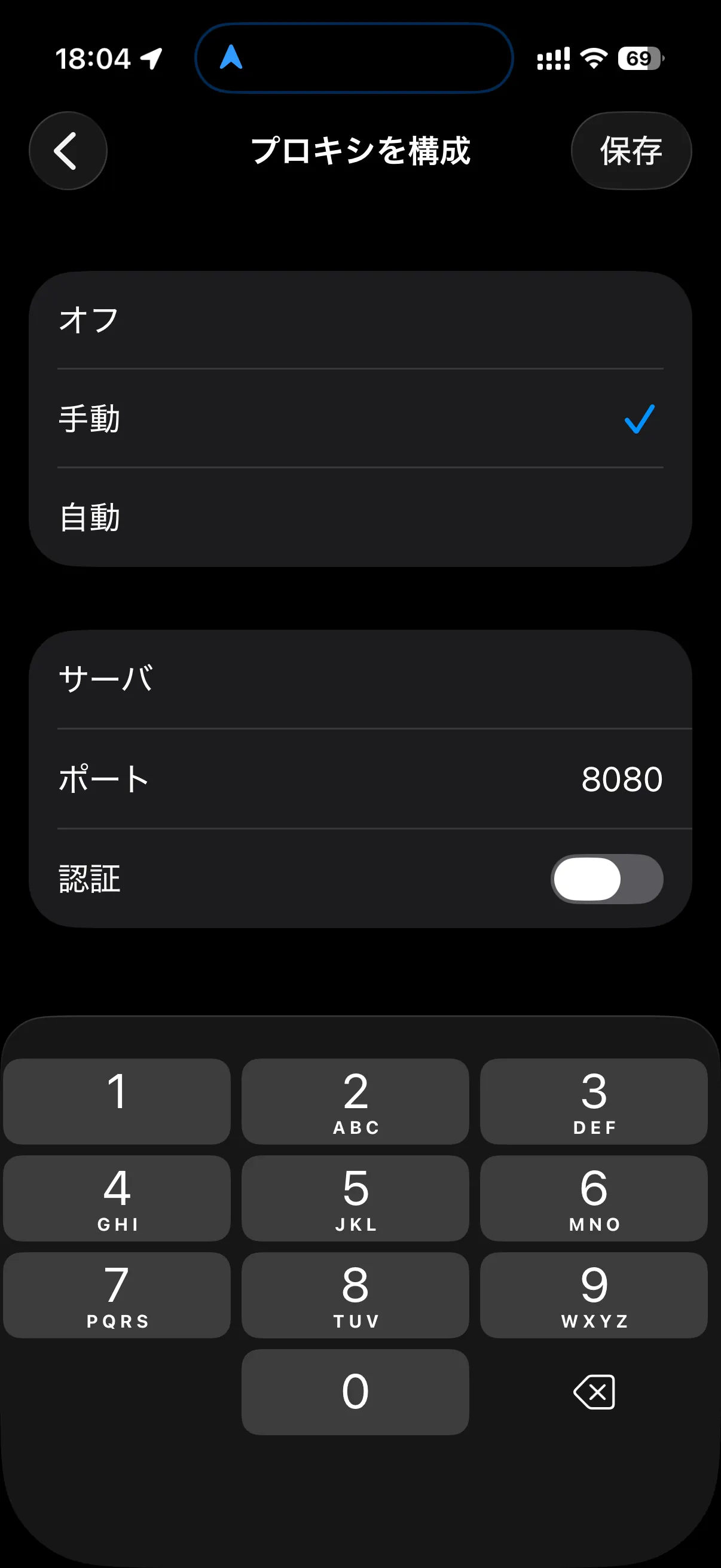 Enter the server and port, then save