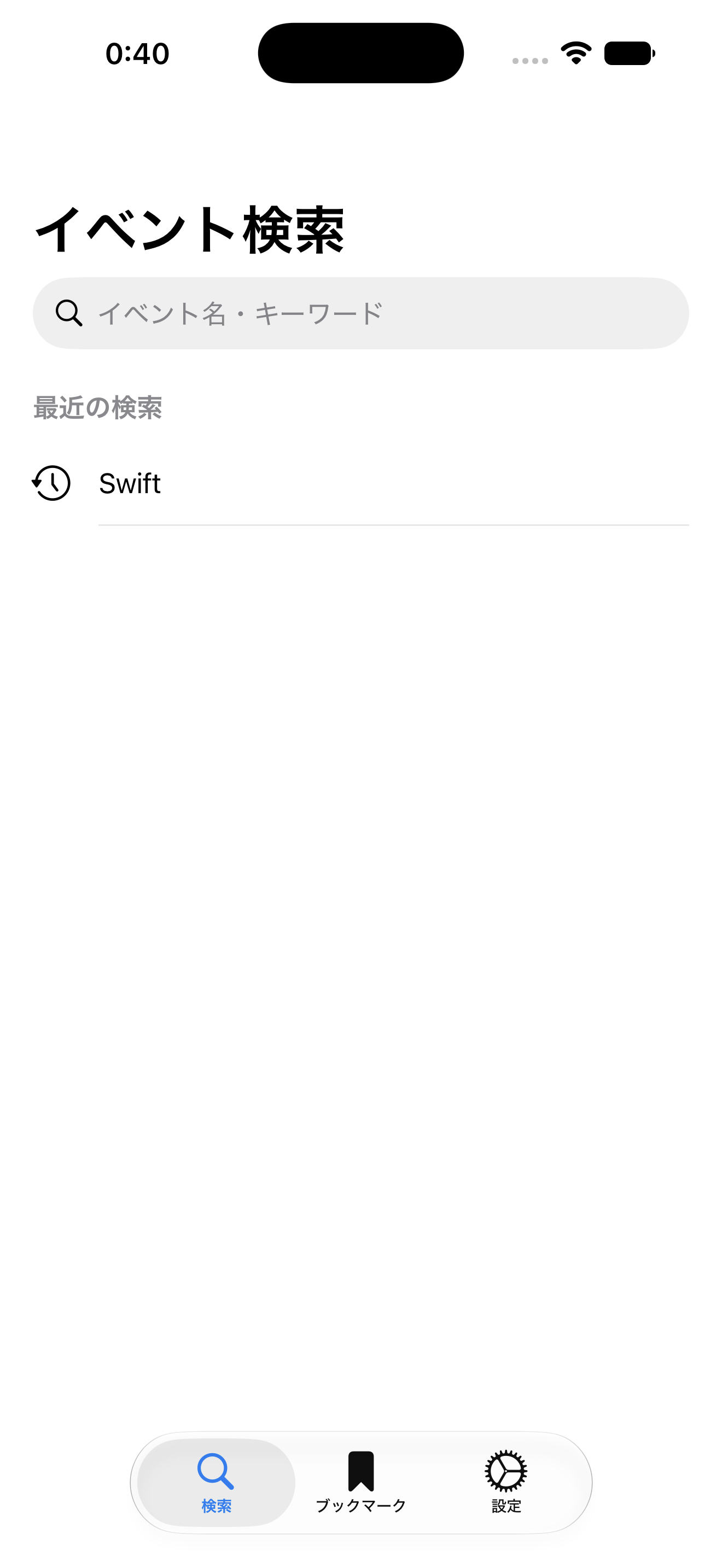 実機の Data Container 適用後のシミュレータ。最近の検索に Swift が復元されている